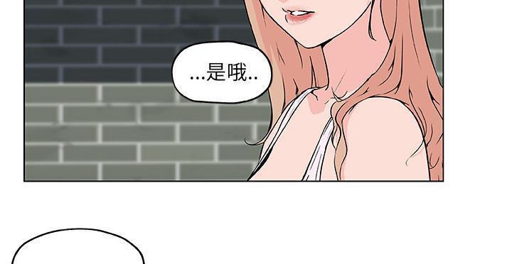 10P - 速食男女