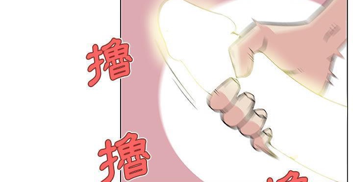 108P - 速食男女