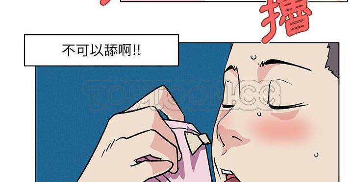 109P - 速食男女