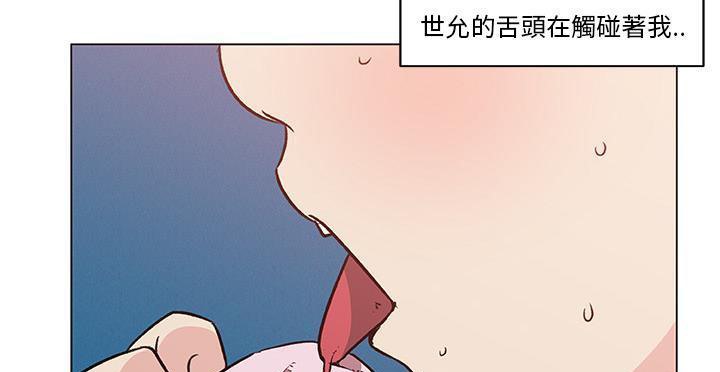 113P - 速食男女