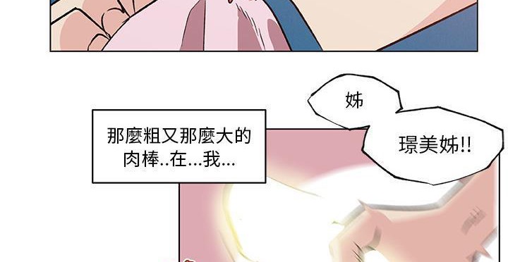 114P - 速食男女