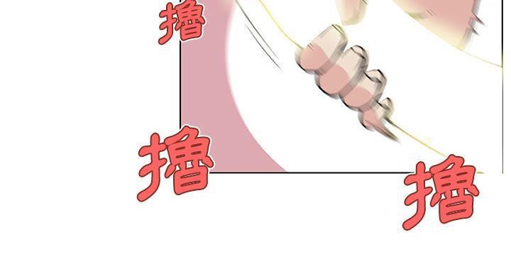 115P - 速食男女
