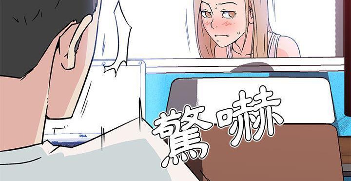 125P - 速食男女