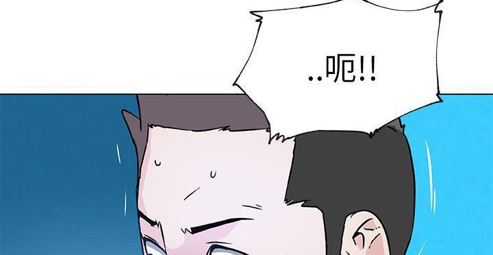 128P - 速食男女