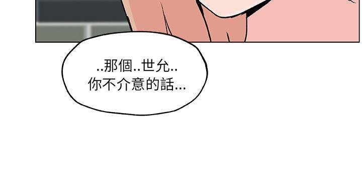 12P - 速食男女