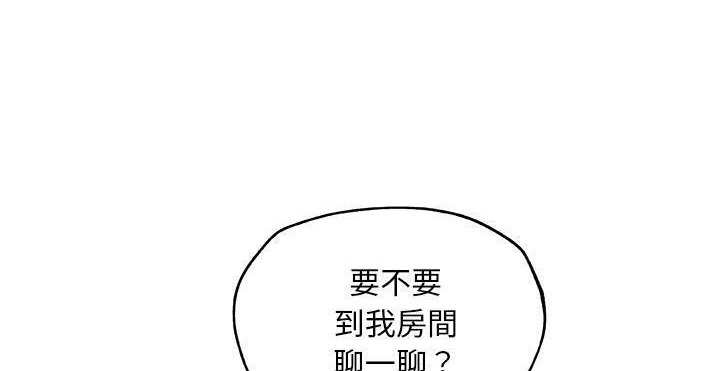 13P - 速食男女