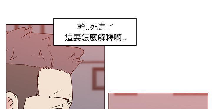 141P - 速食男女