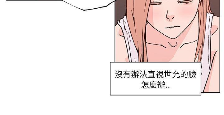 143P - 速食男女