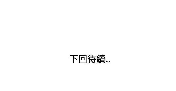 146P - 速食男女