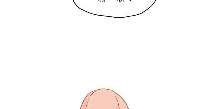 14P - 速食男女