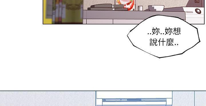 20P - 速食男女