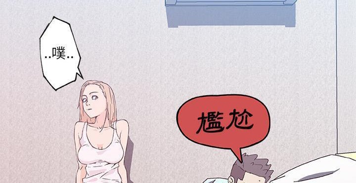 21P - 速食男女