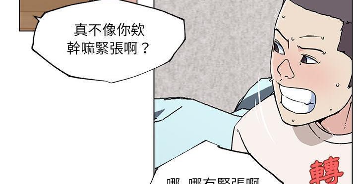 24P - 速食男女