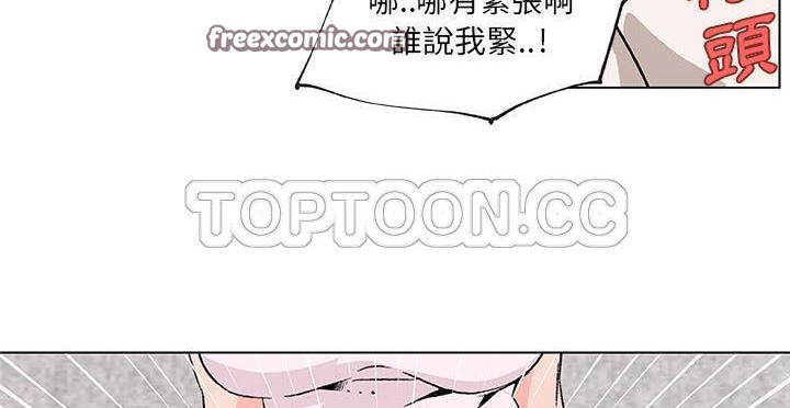 25P - 速食男女