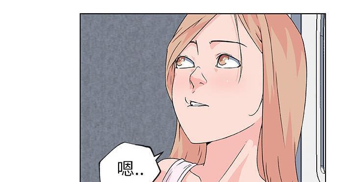31P - 速食男女
