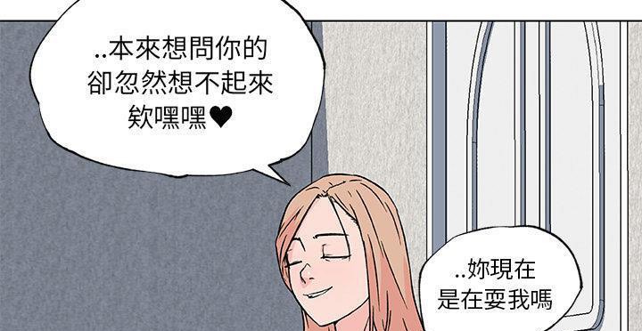 33P - 速食男女