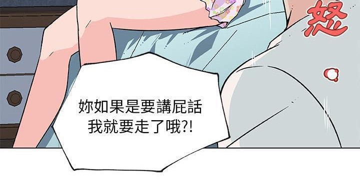 35P - 速食男女