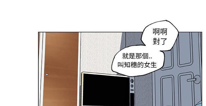 36P - 速食男女