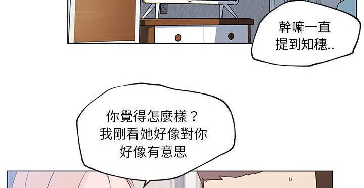 37P - 速食男女