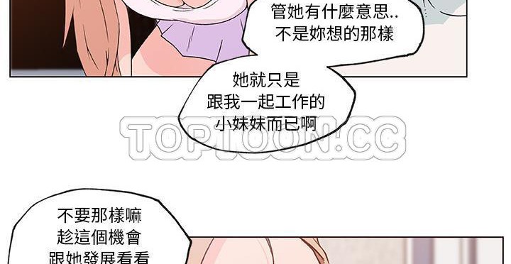 39P - 速食男女