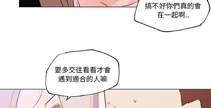 41P - 速食男女