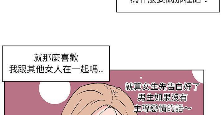 43P - 速食男女