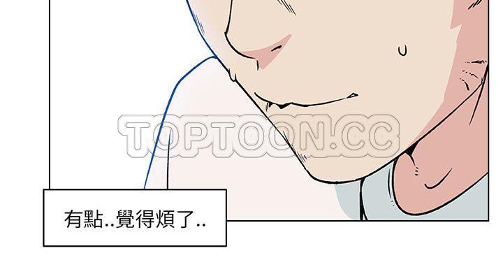 46P - 速食男女