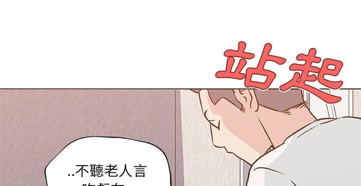 47P - 速食男女