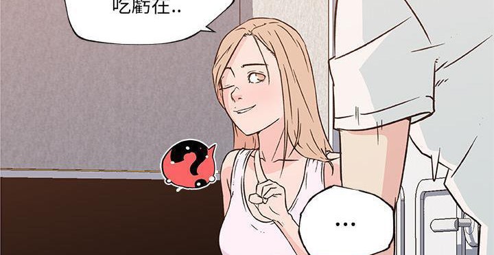 48P - 速食男女