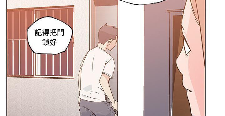 51P - 速食男女