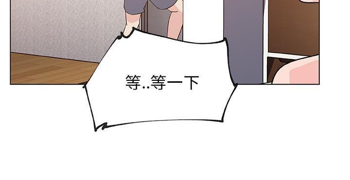 52P - 速食男女