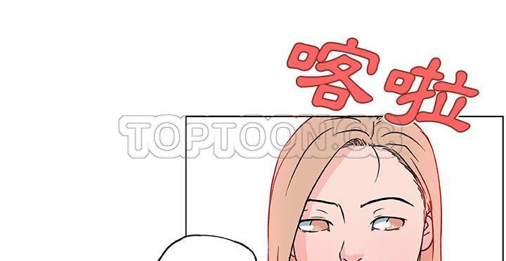 53P - 速食男女