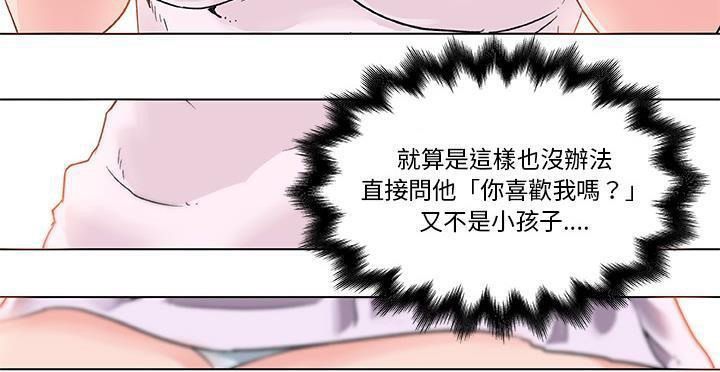 57P - 速食男女