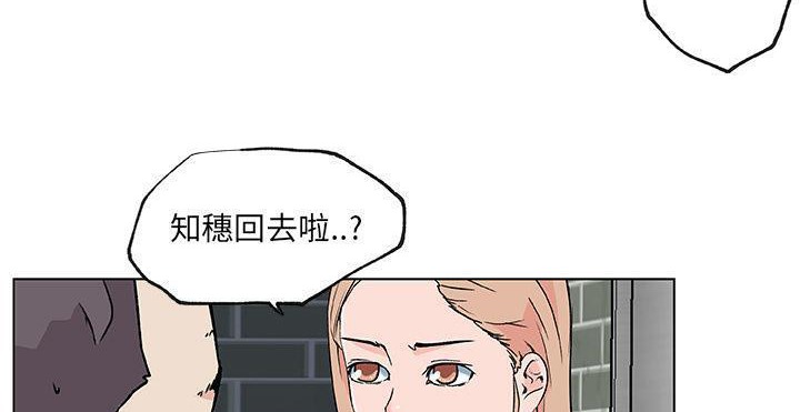 6P - 速食男女