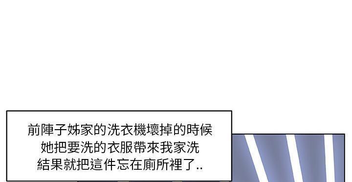 75P - 速食男女