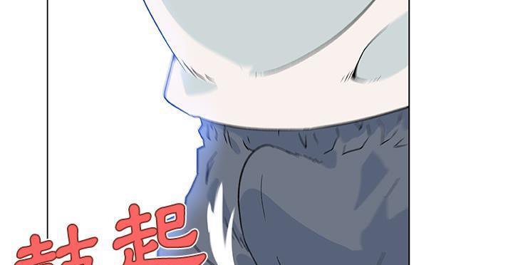 78P - 速食男女