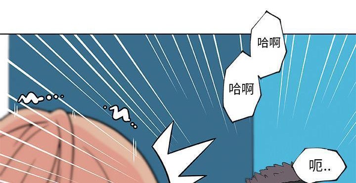 91P - 速食男女