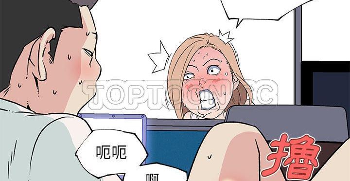 95P - 速食男女