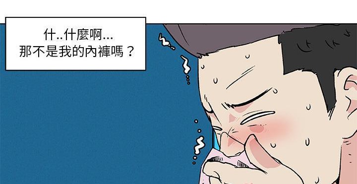 97P - 速食男女