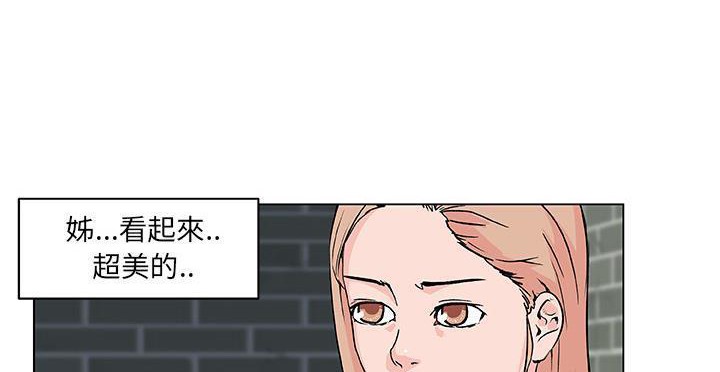 9P - 速食男女
