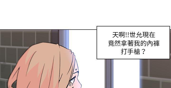 99P - 速食男女
