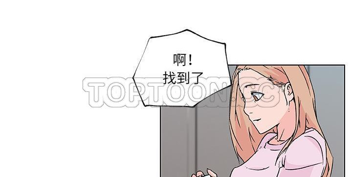 109P - 速食男女
