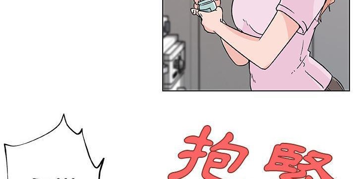 110P - 速食男女