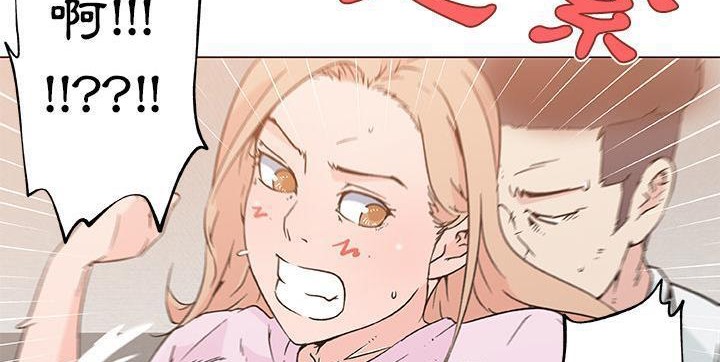 111P - 速食男女