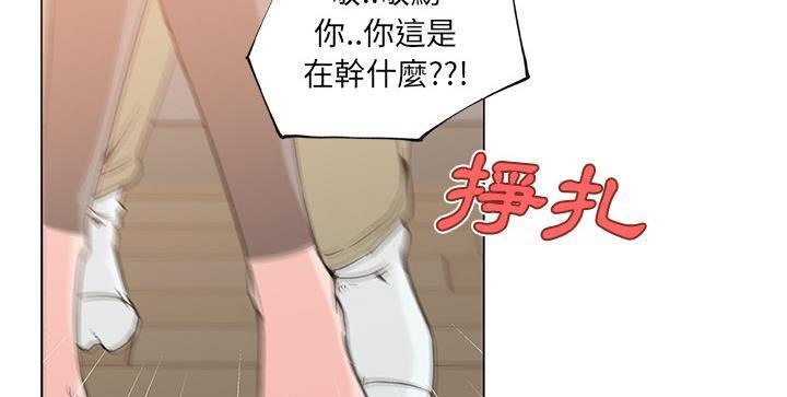 113P - 速食男女