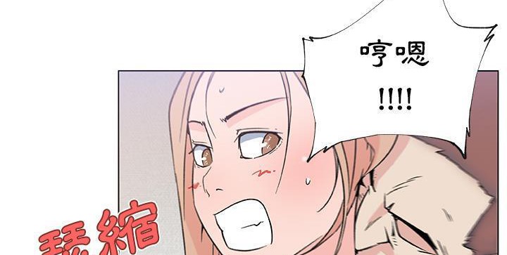 115P - 速食男女