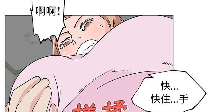 117P - 速食男女