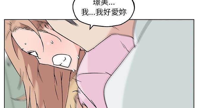 120P - 速食男女
