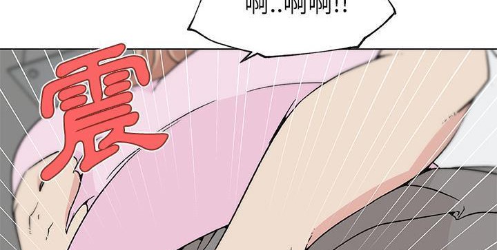 122P - 速食男女