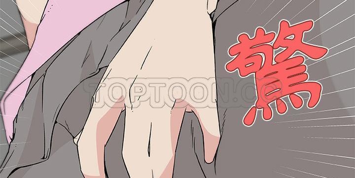 123P - 速食男女